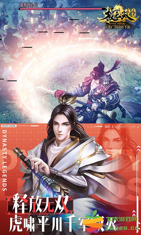 极无双官方正版 v15.81.0 安卓最新版本 0