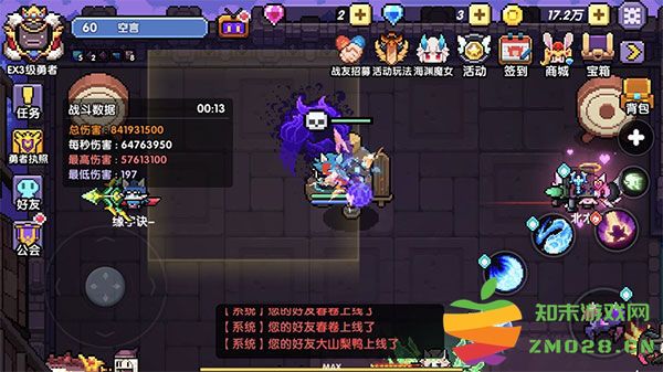 我的勇者手游牧师技能搭配攻略