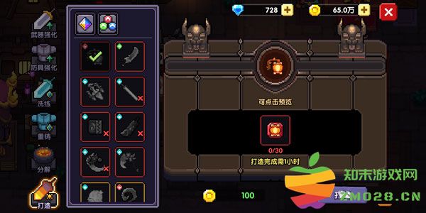 我的勇者最新版本刷装备攻略