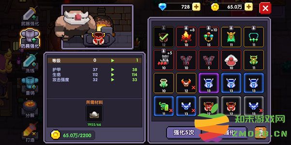 我的勇者最新版本刷装备攻略