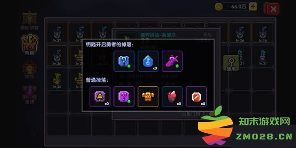 我的勇者最新版本刷装备攻略