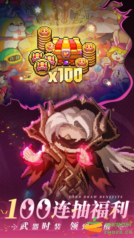 我的勇者官方正版手游 v7.3.7 安卓版 1