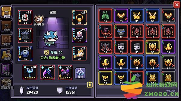 我的勇者手游牧师技能搭配攻略