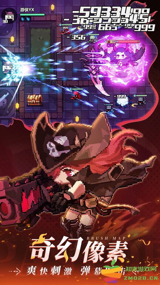 我的勇者官方正版手游 v7.3.7 安卓版 2