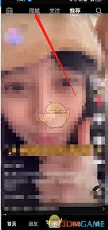 抖音学习模式如何发挥其最大效用与应用场景探讨