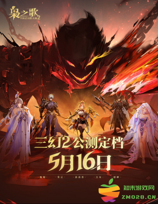 《三幻2》公测在即，灵犀互娱多元新品破局创新：玩家期待与行业新机遇？沉浸式体验如何颠覆游戏市场