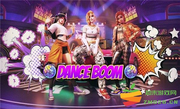 爆炸热舞官方版 v1.0.4 安卓版 3