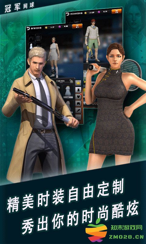 冠军网球游戏 v3.8.749 安卓最新版本 3