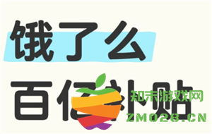 饿了么推出百亿补贴活动的参与方式和入口详解，教你如何快速享受饿了么的优惠