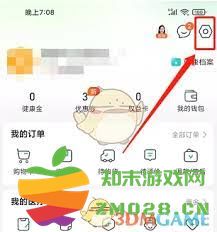 如何对平安健康进行名称修改的步骤和注意事项详细解析