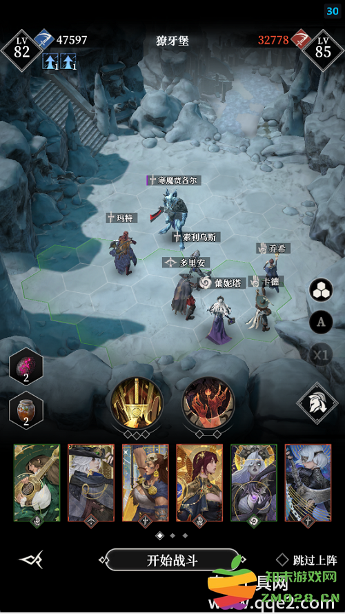 地下城堡4骑士与破碎编年史中怎样击败獠牙堡寒魔 提高攻略技巧与阵容选择