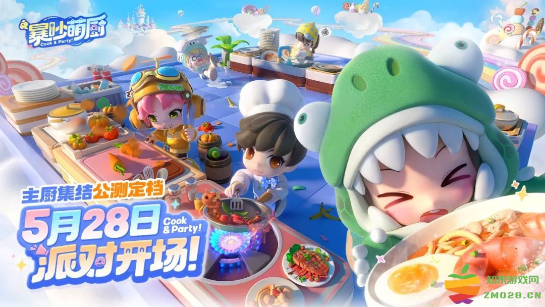 “挑战”腾讯网易？这款刚定档的派对手游可能真有机会：引领游戏潮流的全新体验？ 让人无法拒绝的快乐