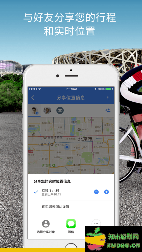 google地图中文版 v25.18.00.752029409 安卓免费版 0