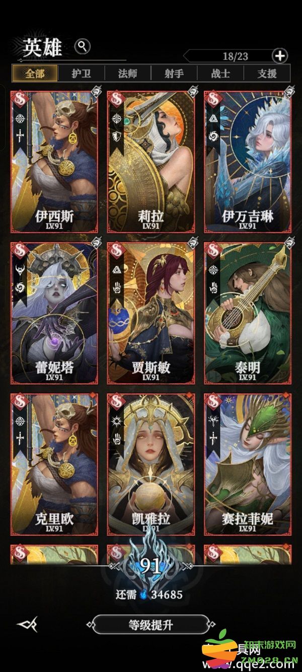 地下城堡4骑士与破碎编年史90级完美通关群星最佳阵容分享指南