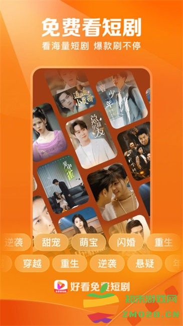 好看视频极速版2025官方版(改名好看免费短剧) v7.77.5.18 安卓版 0