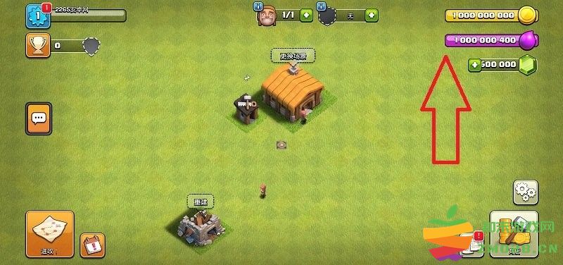 部落冲突破解教程