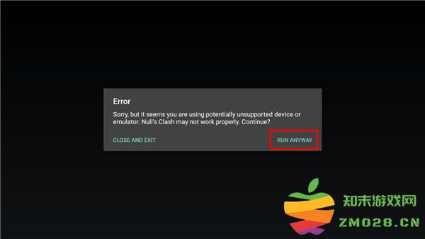 部落冲突破解教程