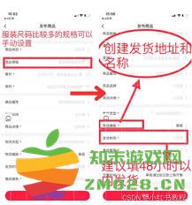 怎样在小红书上有效发布商品链接并吸引更多用户关注和购买