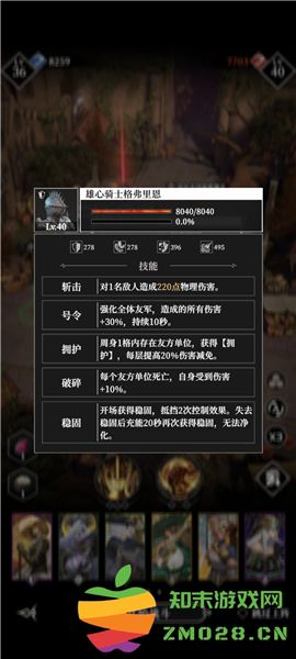 地下城堡4骑士与破碎编年史中如何有效击败雄心骑士的详细攻略及技巧分析