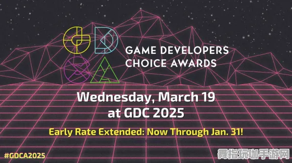 深入剖析隐藏任务-GDC 2025游戏开发者大会距离结束已37天-专注区块链游戏与脑机接口技术的最新动态