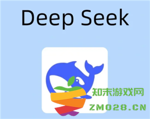 如何添加deepseek百度版到桌面并快速访问该应用的详细步骤