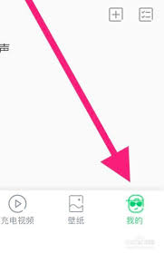 铃声多多具体位置如何查询与访问这款精彩应用的详细指南