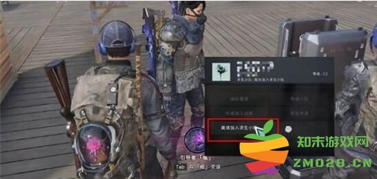 如何加入七日世界求生小队？详解七日世界求生小队的加入步骤与方法