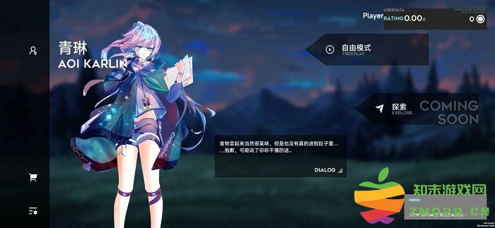 orzmic内测版 v3.6.0 安卓体验版 1