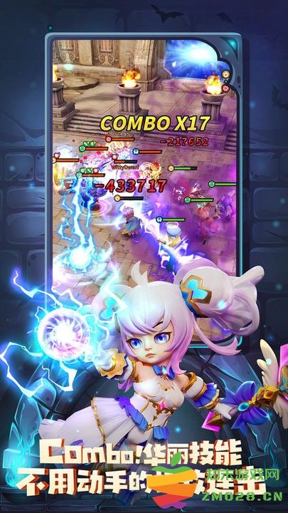 勇士与梦想大陆手游官方版 v1.3 安卓版 1