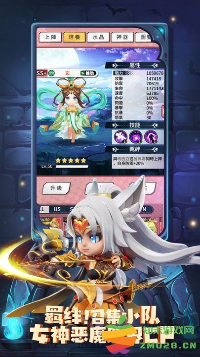 勇士与梦想大陆手游官方版 v1.3 安卓版 3