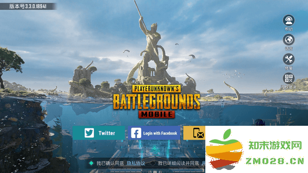 pubg和平精英亚服登录教程