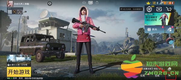 pubg和平精英亚服切换服务器教程