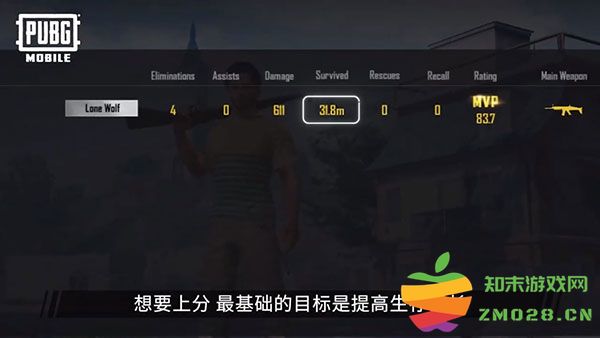 pubg和平精英亚服切换服务器教程