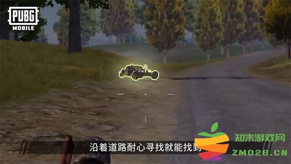 pubg和平精英亚服切换服务器教程