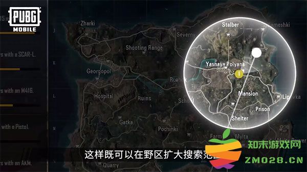 pubg和平精英亚服切换服务器教程