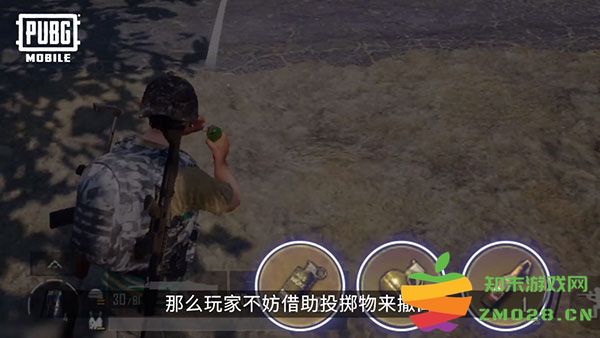 pubg和平精英亚服切换服务器教程