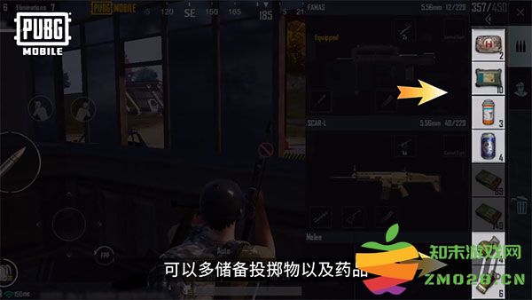 pubg和平精英亚服切换服务器教程