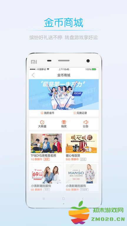 赤壁0715圈 v4.1 官方安卓版 3