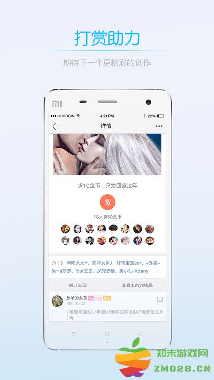 赤壁0715圈 v4.1 官方安卓版 2