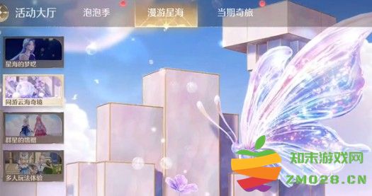 无限暖暖泡泡飘游时第7天的完美攻略分享，如何顺利度过这一天的挑战与乐趣