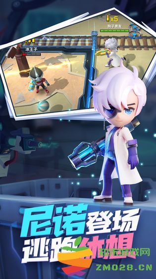 逃跑吧少年测试版本 v1.1.1 安卓手机版 3