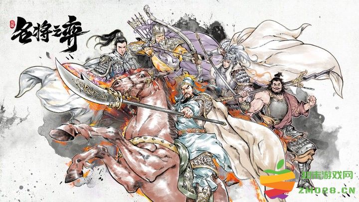 名将之弈官方下载