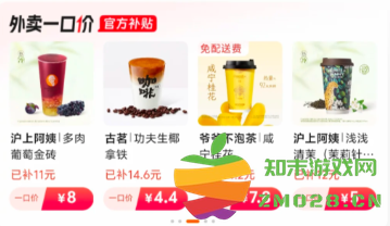 淘宝闪购为何不提供一口价以及其背后便宜的原因探讨