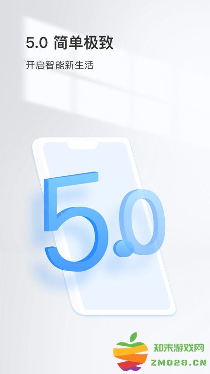 eyeplus手机app(又名登虹云视频) v5.37.8.9766 安卓版 0