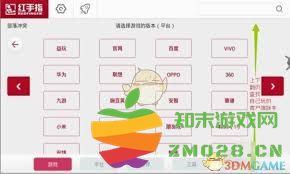 使用红手指云手机进行脚本挂机的详细指南与技巧分享