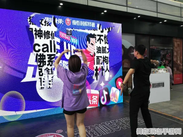 体感互动新体验-冷门精品游戏推荐-2025年4月抖音小游戏最新版