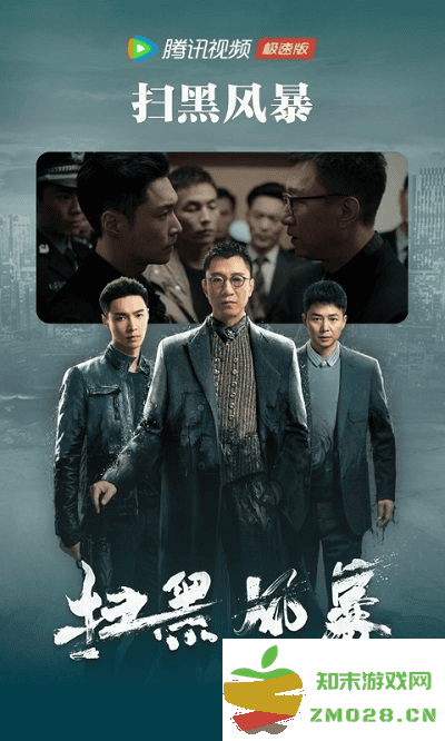 腾讯视频tv极速版 v14.2.2.30005 安卓版 0