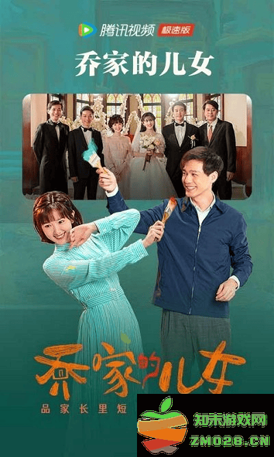 腾讯视频tv极速版 v14.2.2.30005 安卓版 2