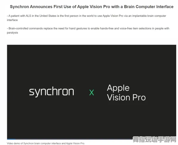 脑机接口游戏-五一假期必备-倒计时6天-Vision Pro移植版