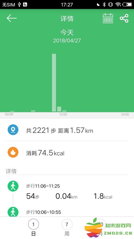 gloryfit智能手表 v3.7.2 安卓版 2